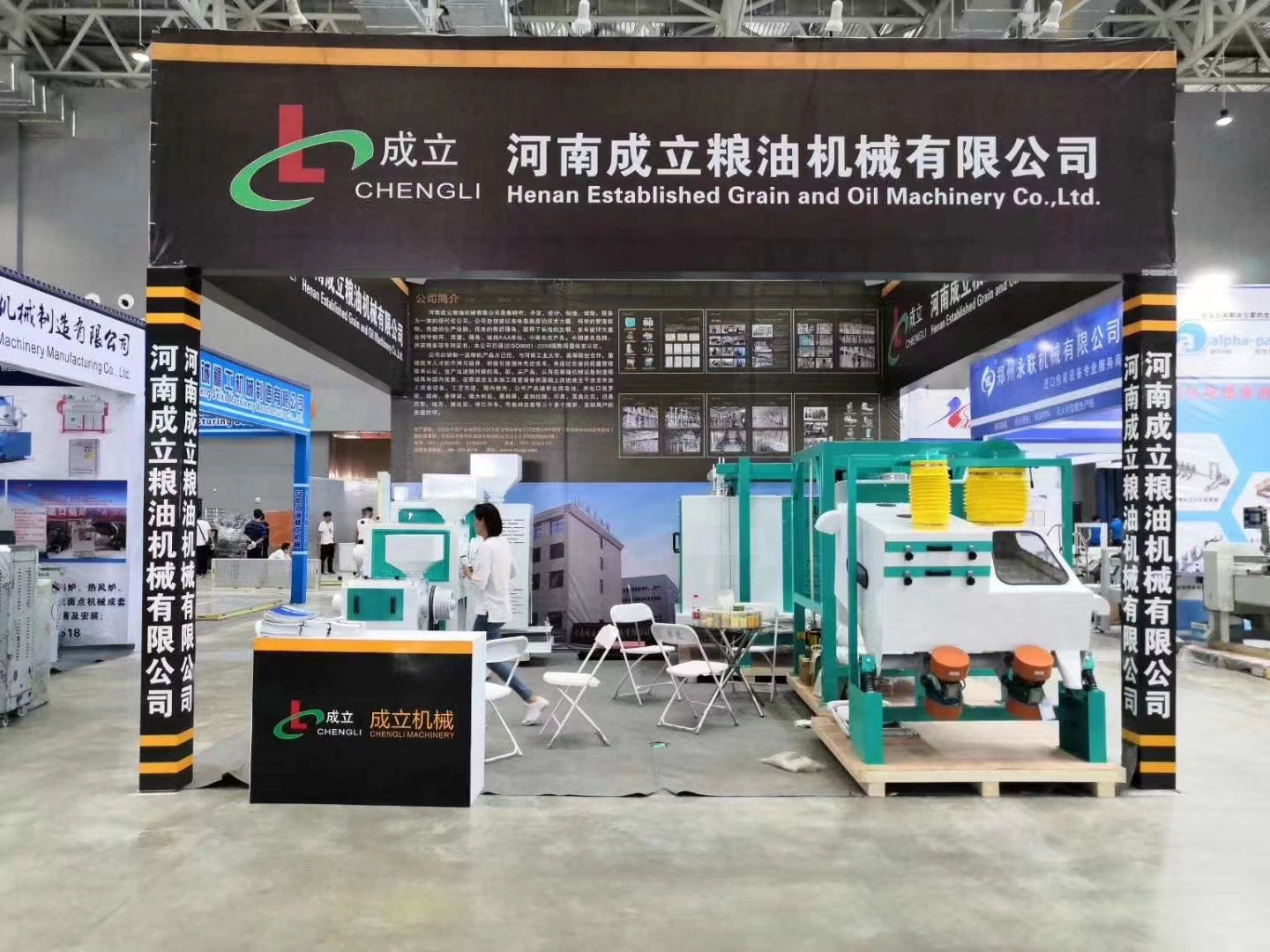 河南成立機(jī)械受邀參加2022年南京機(jī)械展會(huì)，客戶(hù)現(xiàn)場(chǎng)咨詢(xún)中....